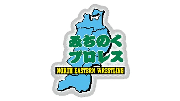 Watch Michinoku Pro 2026 01 10 Online Full Show Free