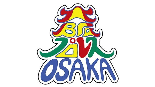 Watch Osaka Pro 2026 01 18 New Year Special Online Full Show Free